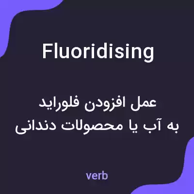معنی fluoridising به فارسی معنی fluoridising به فارسی