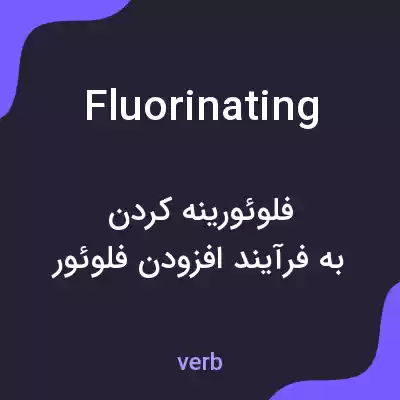 معنی fluorinating به فارسی معنی fluorinating به فارسی