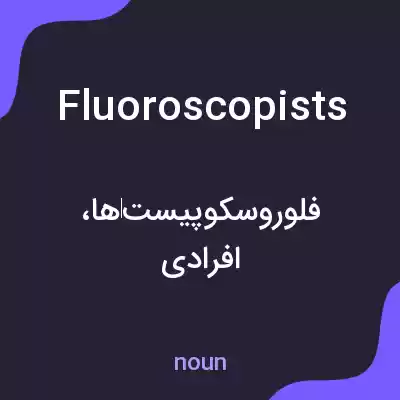 معنی fluoroscopists به فارسی معنی fluoroscopists به فارسی