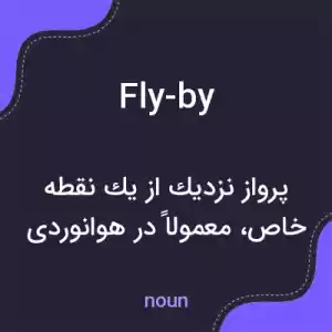 معنی fly-by به فارسی معنی fly-by به فارسی
