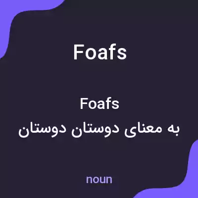 معنی foafs به فارسی معنی foafs به فارسی