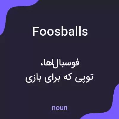معنی foosballs به فارسی معنی foosballs به فارسی