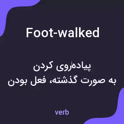 معنی foot-walked به فارسی معنی foot-walked به فارسی