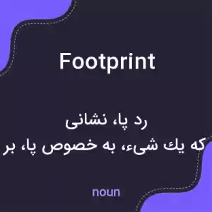 معنی footprint به فارسی معنی footprint به فارسی