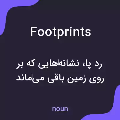 معنی footprints به فارسی معنی footprints به فارسی