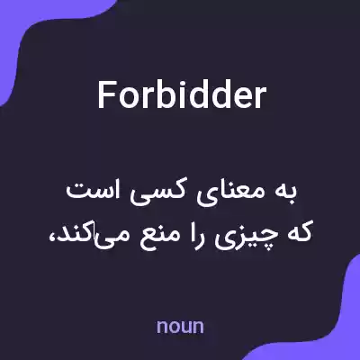 معنی forbidder به فارسی معنی forbidder به فارسی