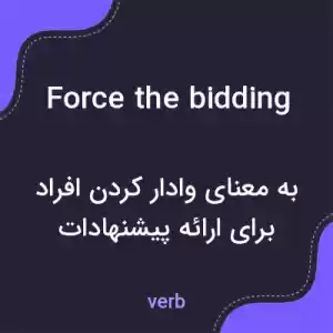 معنی force the bidding به فارسی
