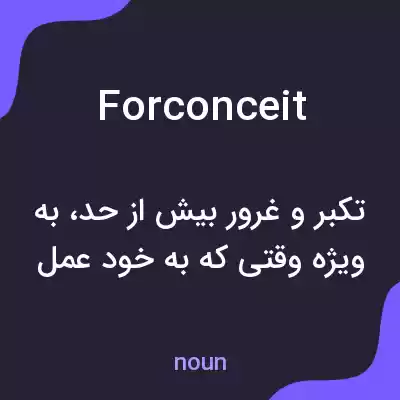 معنی forconceit به فارسی معنی forconceit به فارسی