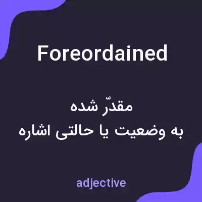 معنی foreordained به فارسی معنی foreordained به فارسی
