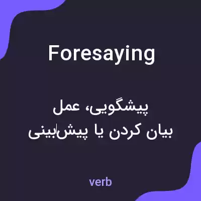 معنی foresaying به فارسی معنی foresaying به فارسی