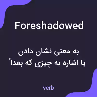 معنی foreshadowed به فارسی معنی foreshadowed به فارسی