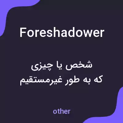 معنی foreshadower به فارسی معنی foreshadower به فارسی