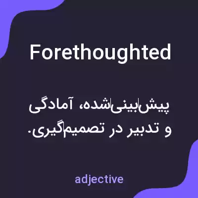 معنی forethoughted به فارسی معنی forethoughted به فارسی