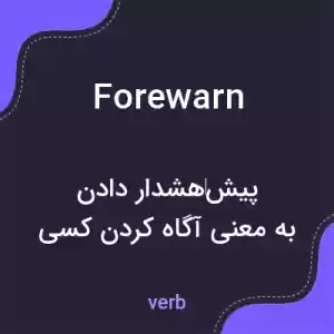معنی forewarn به فارسی معنی forewarn به فارسی