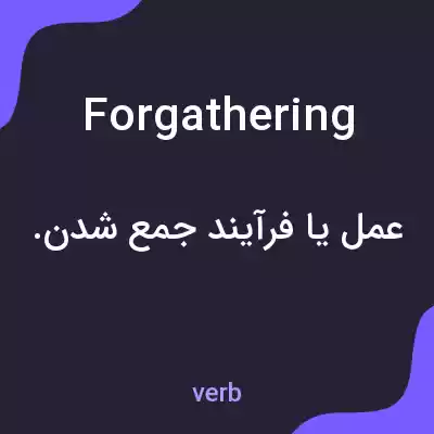 معنی forgathering به فارسی معنی forgathering به فارسی