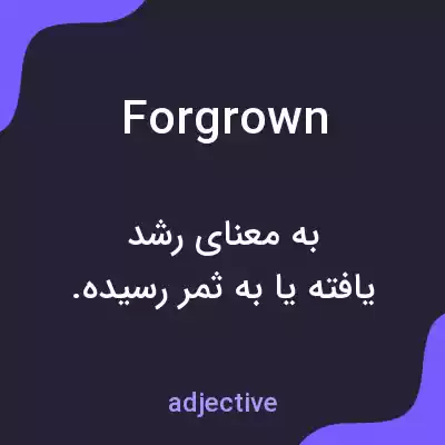 معنی forgrown به فارسی معنی forgrown به فارسی