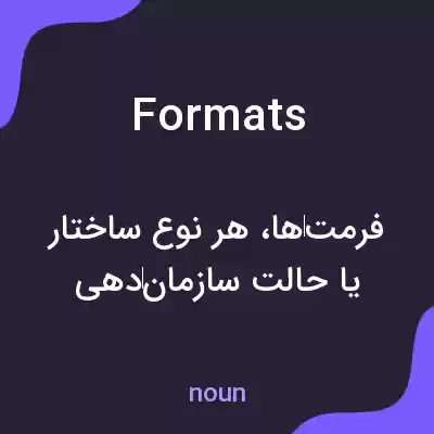 معنی formats به فارسی معنی formats به فارسی