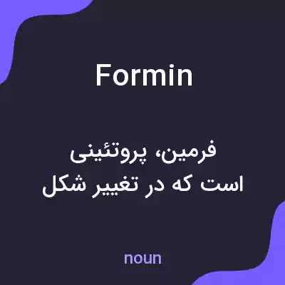 معنی formin به فارسی معنی formin به فارسی