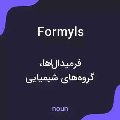 معنی formyls به فارسی معنی formyls به فارسی