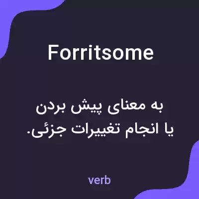 معنی forritsome به فارسی معنی forritsome به فارسی