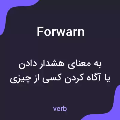 معنی forwarn به فارسی معنی forwarn به فارسی