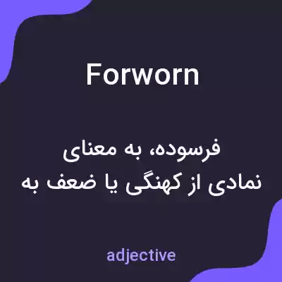 معنی forworn به فارسی معنی forworn به فارسی