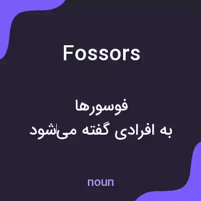 معنی fossors به فارسی معنی fossors به فارسی