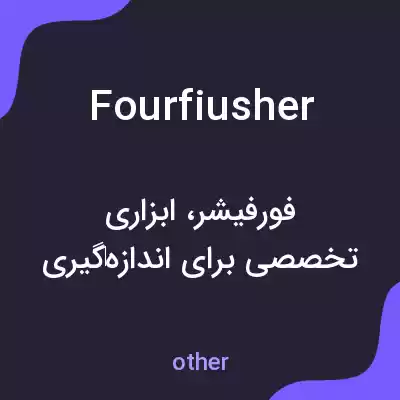 معنی fourfiusher به فارسی