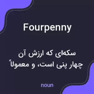 معنی fourpenny به فارسی معنی fourpenny به فارسی