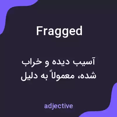 معنی fragged به فارسی معنی fragged به فارسی