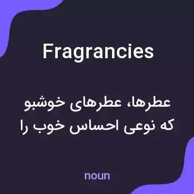 معنی fragrancies به فارسی معنی fragrancies به فارسی