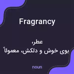 معنی fragrancy به فارسی