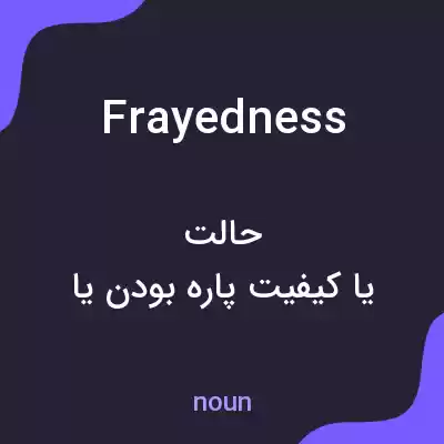 معنی frayedness به فارسی معنی frayedness به فارسی