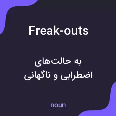 معنی freak-outs به فارسی معنی freak-outs به فارسی