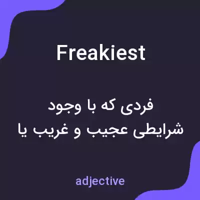 معنی freakiest به فارسی معنی freakiest به فارسی