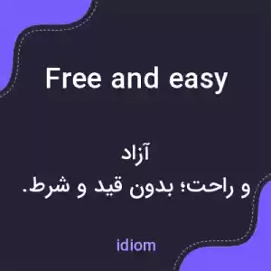 معنی free and easy به فارسی معنی free and easy به فارسی