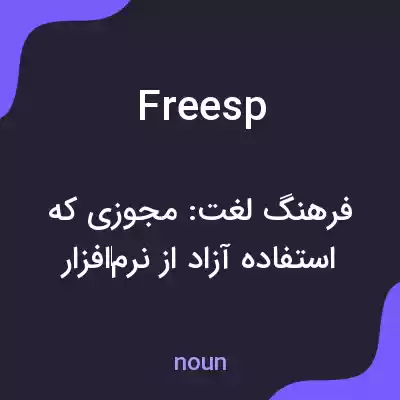 معنی freesp به فارسی معنی freesp به فارسی