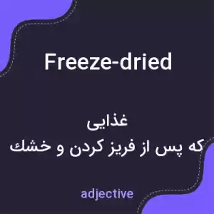 معنی freeze-dried به فارسی معنی freeze-dried به فارسی