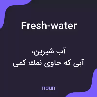 معنی fresh-water به فارسی معنی fresh-water به فارسی