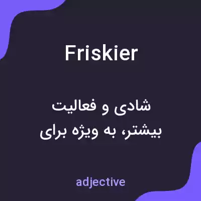 معنی friskier به فارسی معنی friskier به فارسی