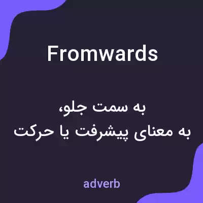 معنی fromwards به فارسی معنی fromwards به فارسی
