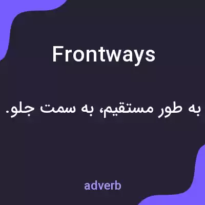 معنی frontways به فارسی
