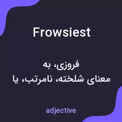 معنی frowsiest به فارسی معنی frowsiest به فارسی