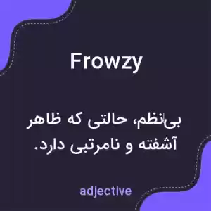 معنی frowzy به فارسی معنی frowzy به فارسی