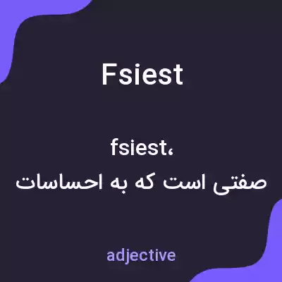 معنی fsiest به فارسی معنی fsiest به فارسی