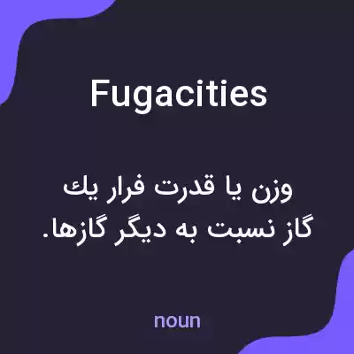 معنی fugacities به فارسی معنی fugacities به فارسی