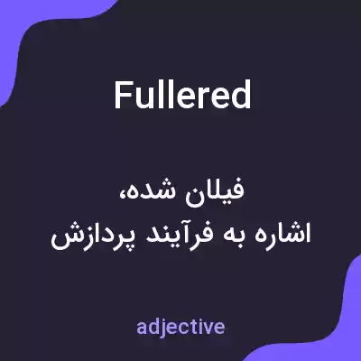 معنی fullered به فارسی معنی fullered به فارسی