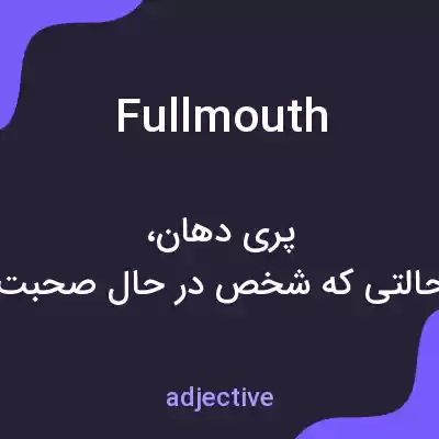 معنی fullmouth به فارسی معنی fullmouth به فارسی