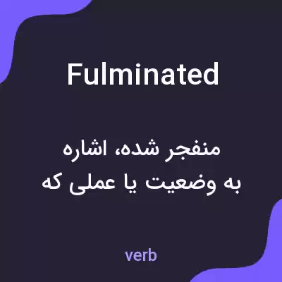 معنی fulminated به فارسی معنی fulminated به فارسی