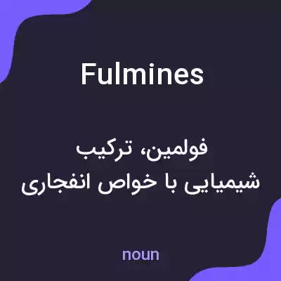 معنی fulmines به فارسی معنی fulmines به فارسی
